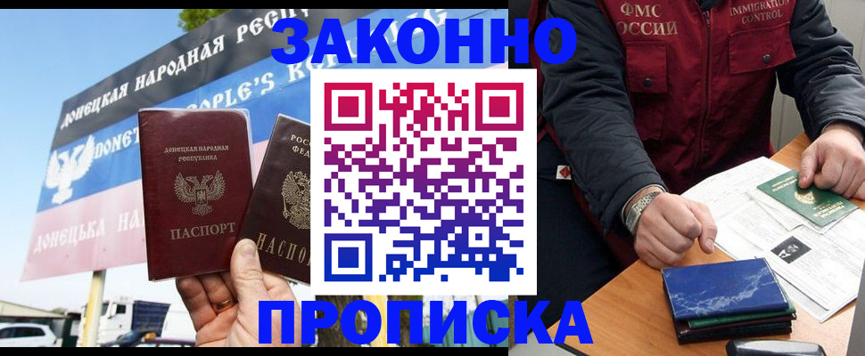 регистрация для дет. сада в Тулуне